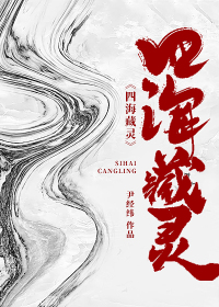 四海数藏网页版