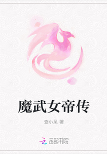 强嫁于我