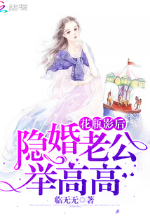 花瓶影后要官宣免费阅读全文易看小说