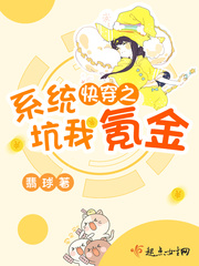 翡翠球是什么