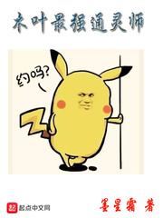 火影忍者木叶丸的通灵兽