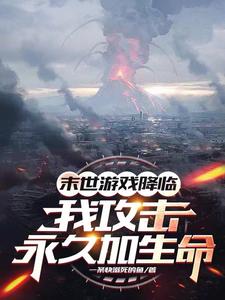 攻击秘籍