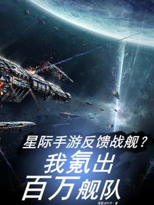 星际2反馈