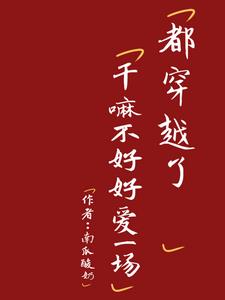 穿越七零后百度云
