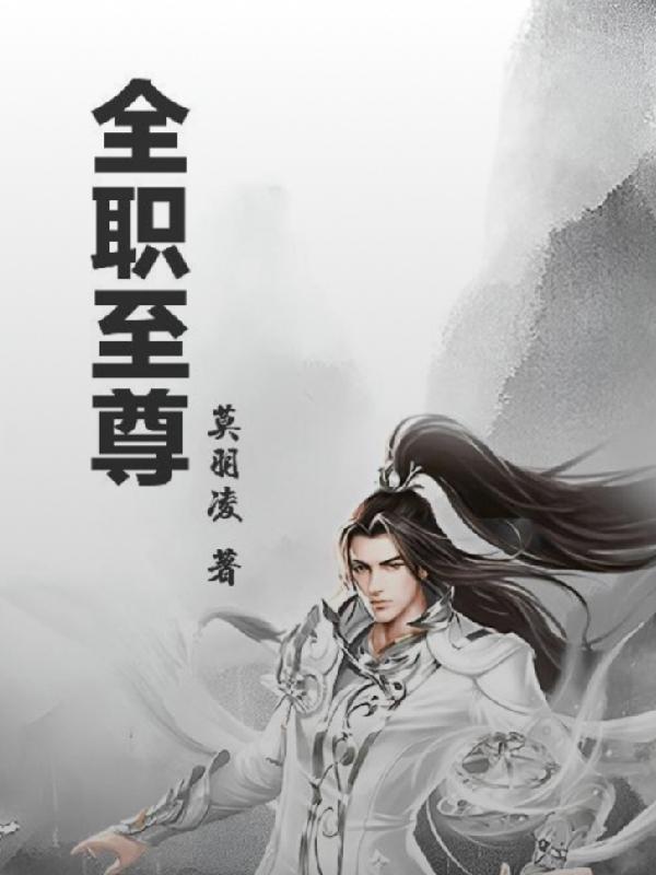 吞天地噬万物小说全本阅读