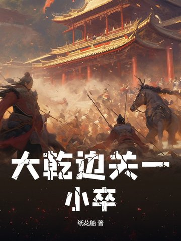 大乾坤的意思是什么