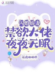 闪婚七零随军养崽暴富了笔趣阁