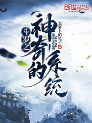 卖萝卜的兔子小说作者简介