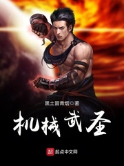 我的手下个个是武圣小说TXT下载