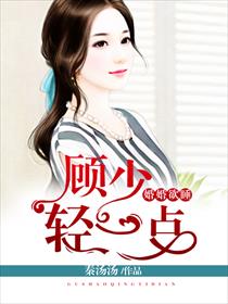 我的神秘老公动漫视频