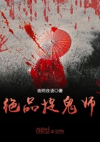 极品捉鬼系统百度百科楚浩