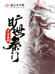 小说旷世神婿免费阅读十九章