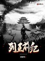 列王纪上1