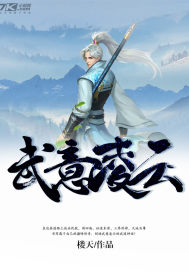 小说武玲武云