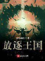 最强近战法师怎么打