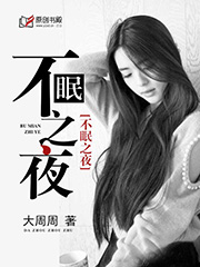 美眷娇妻:呆萌老公好幸福txt小说免费阅读全文