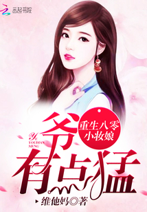 《重生八零小媳妇》
