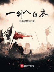 李寒衣一剑入神游