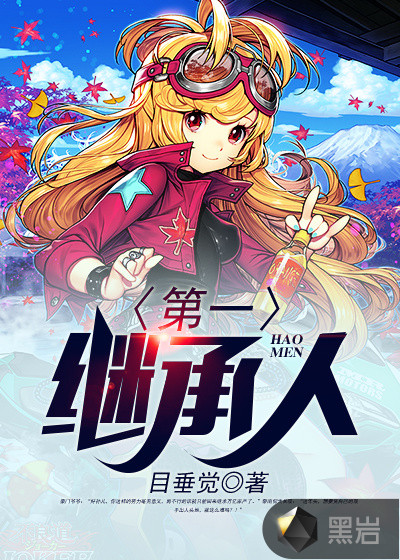 ()觉眼皮就要垂