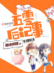 白鹿原记事小说在线阅读免费